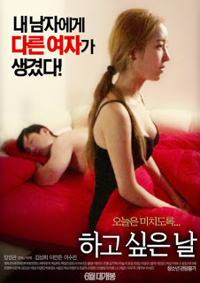 Kore Sex Filmi A Day To Do It 720p İzle tek part izle