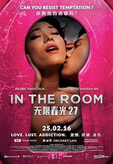 In the Room Çin Sex tek part izle