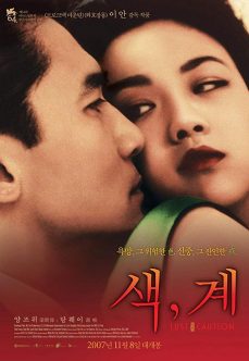 Lust Caution Çin Sex Filmi Türkçe Dublaj full izle
